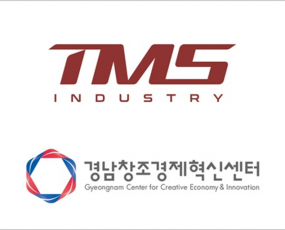 티엠에스인더스트리, 경남벤처서 3억 투자 유치…폐배터리 자동화 신사업 본격화